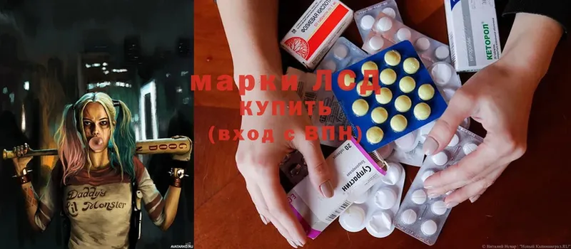 Лсд 25 экстази ecstasy  купить наркотик  Беломорск 