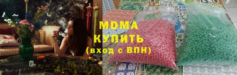 MDMA молли  Беломорск 